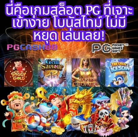 ซื้อหวยออนไลน์เว็บไหนดี 2567